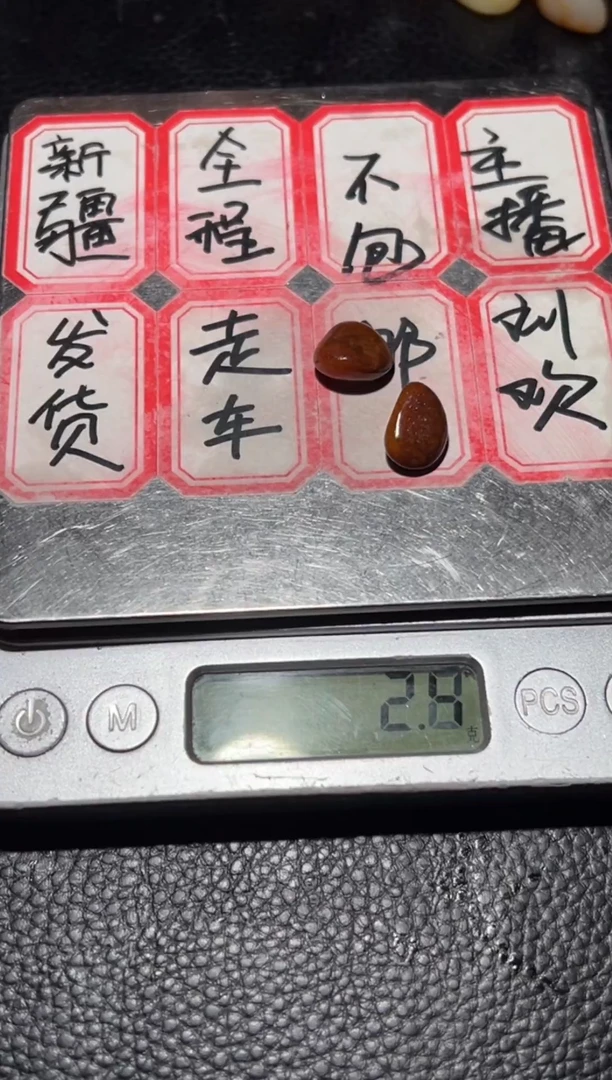 未镶嵌和田玉珠宝奇石37