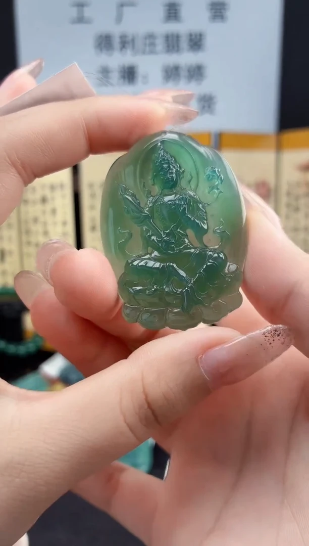 颈饰未镶嵌翡翠DLZ251110194