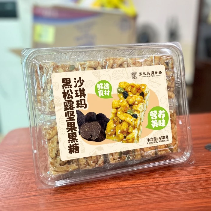 乐从荔园 黑松露坚果黑糖沙琪玛