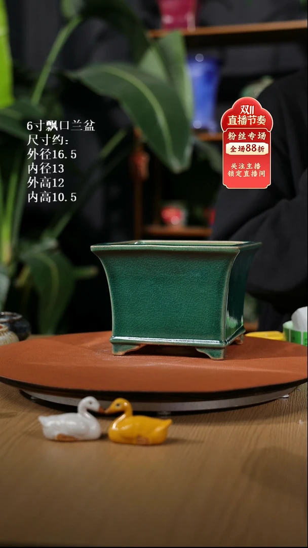 【石湾花盆】6寸飘口兰盆变形瑕盆 绿釉 随机发货