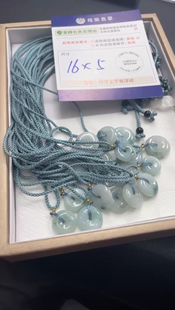 未镶嵌挂件翡翠小平安扣多样性发其一CP配绳2
