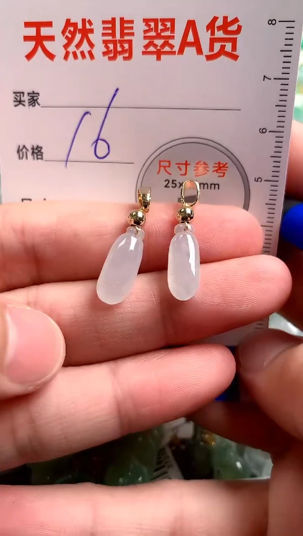 【闪购商品】翡翠颈饰未镶嵌13003497