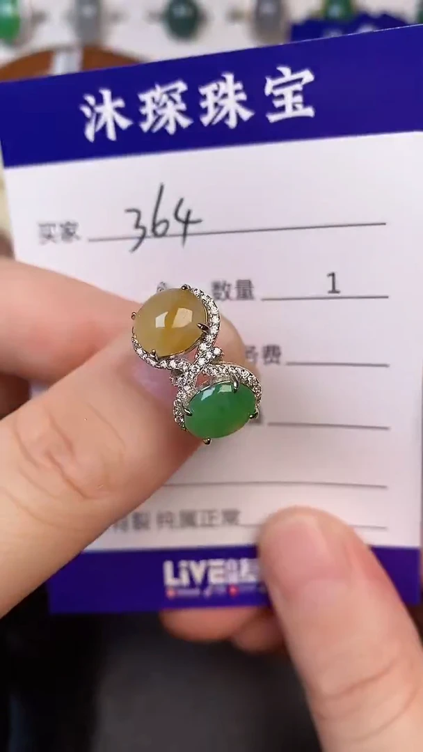 银S925镶嵌戒指翡翠3640
