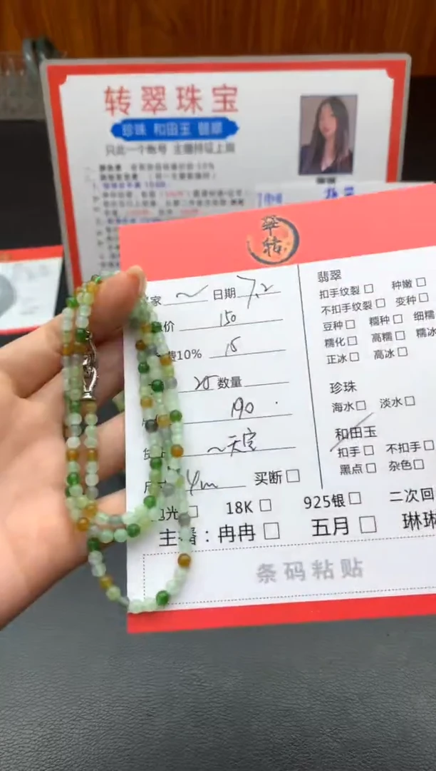 手串未镶嵌和田玉??珠串
