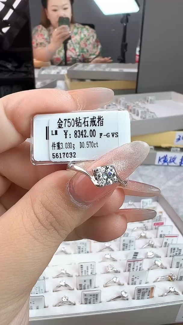 戒指/指环18K金镶嵌钻石全新天然真金真钻