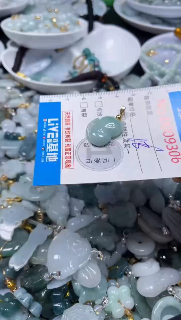 吊坠(不含链)未镶嵌翡翠9306