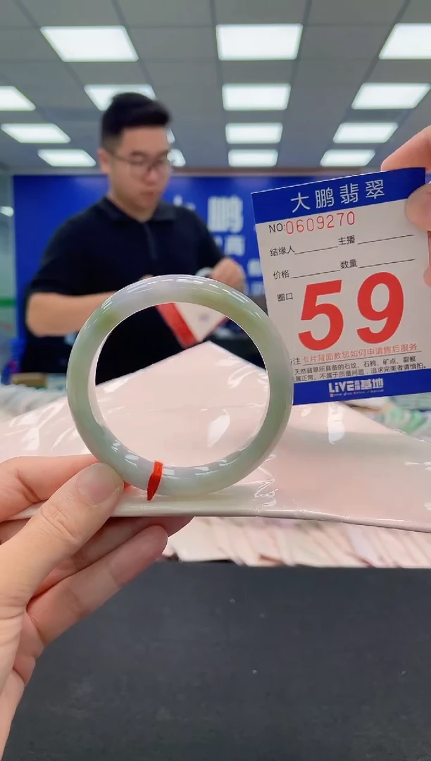 翡翠手镯未镶嵌AAAAAAAAA