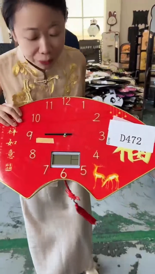 横款孤品果果微瑕闪购D472