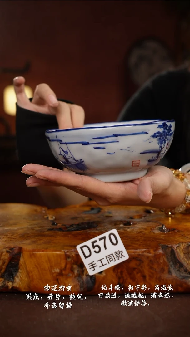 D570禾泥一器瓷器