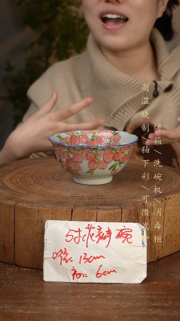 碗瓷景德镇手工手绘高温瓷釉下彩