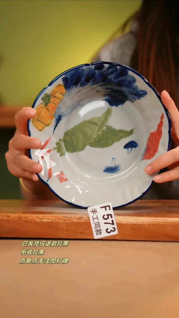 【闪购商品】其他F573陶然集器瓷器