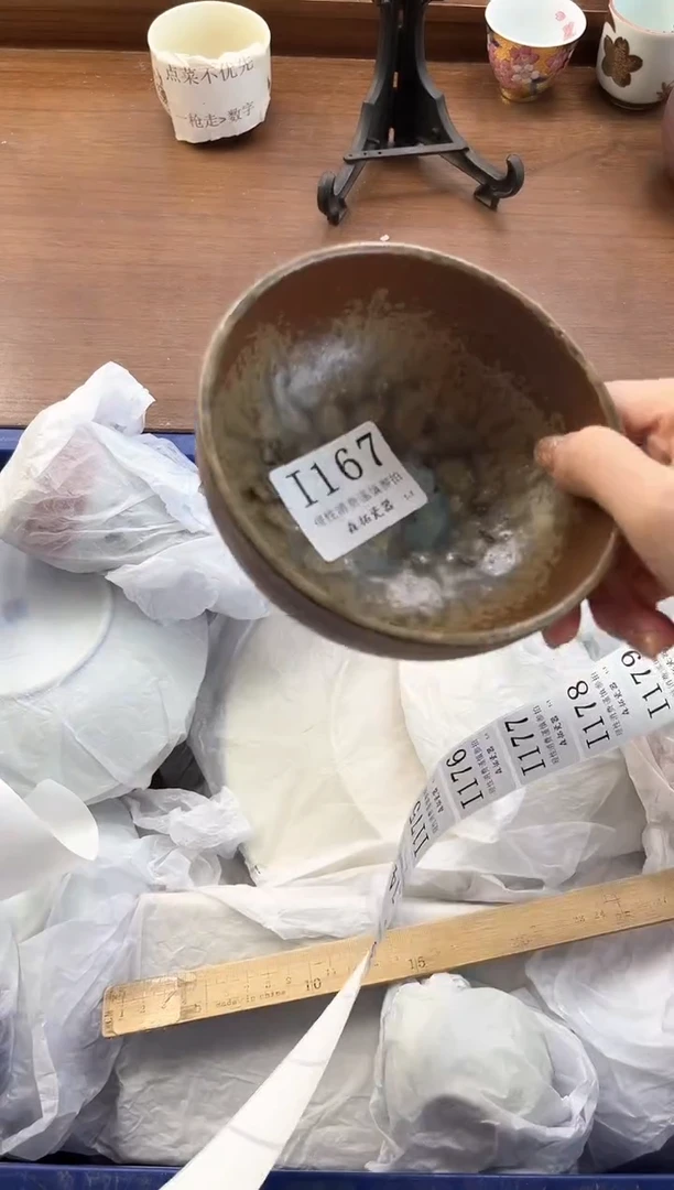 【闪购商品】瓷片----------I167