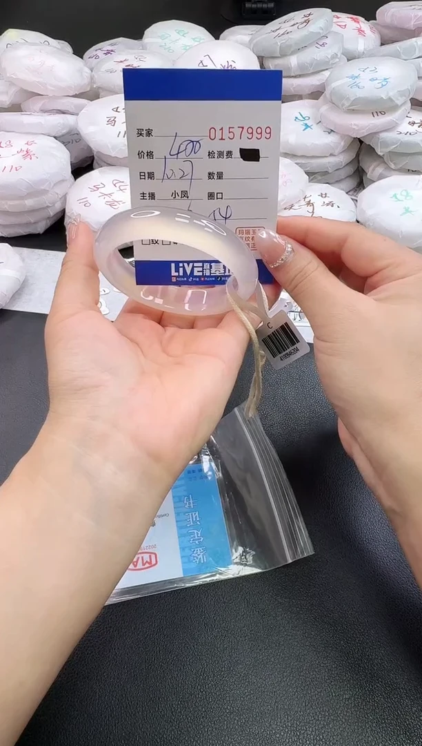 手镯玛瑙/玉髓未镶嵌7999