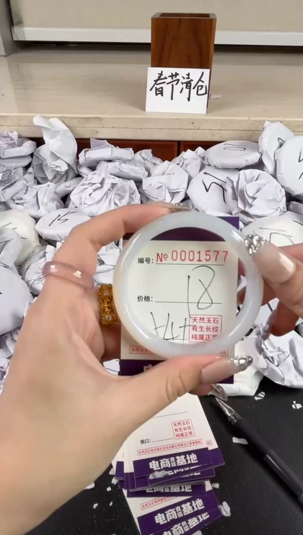 【闪购商品】玛瑙/玉髓手镯未镶嵌1577