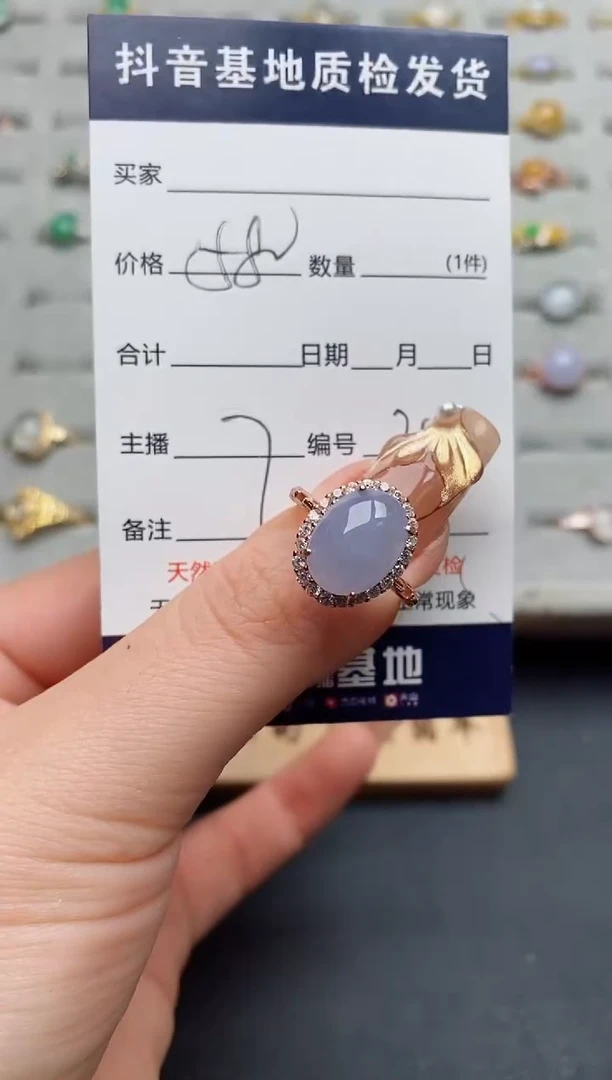 银S925镶嵌戒指翡翠.