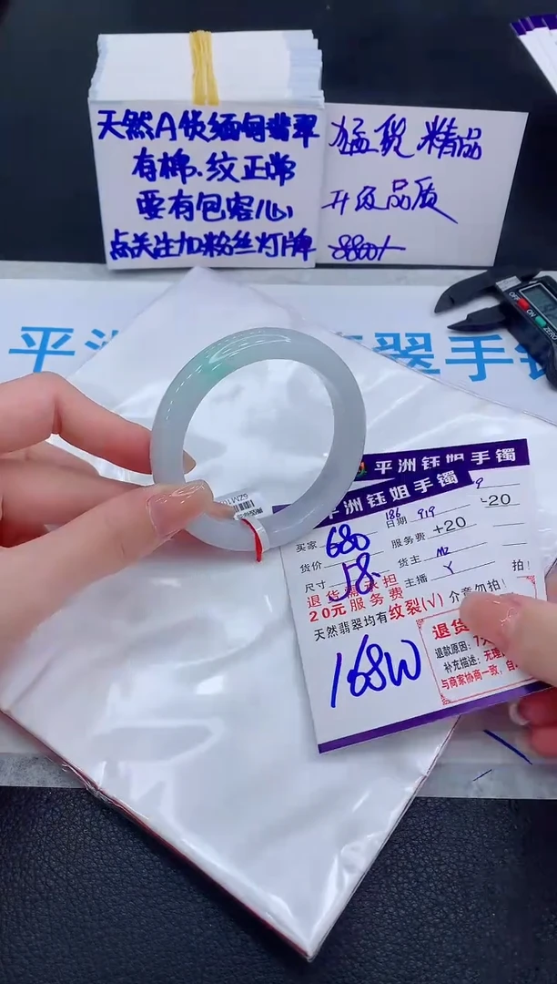 未镶嵌手镯翡翠111111111