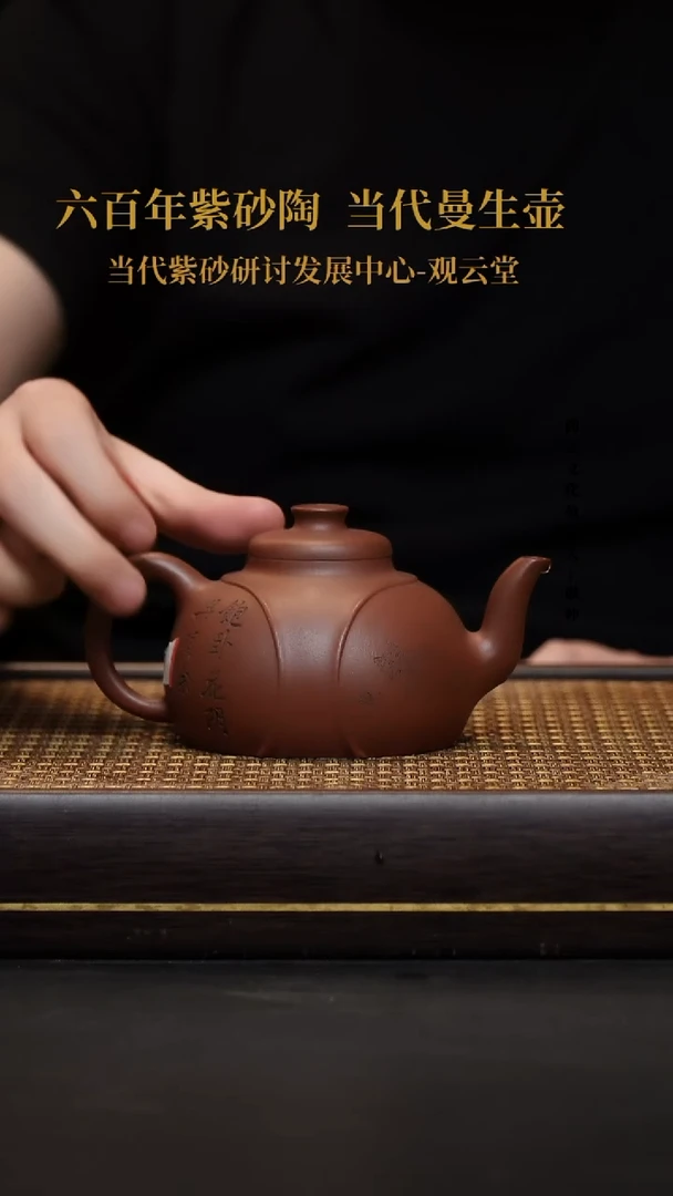 茶壶紫砂紫砂茶壶底槽清龙带