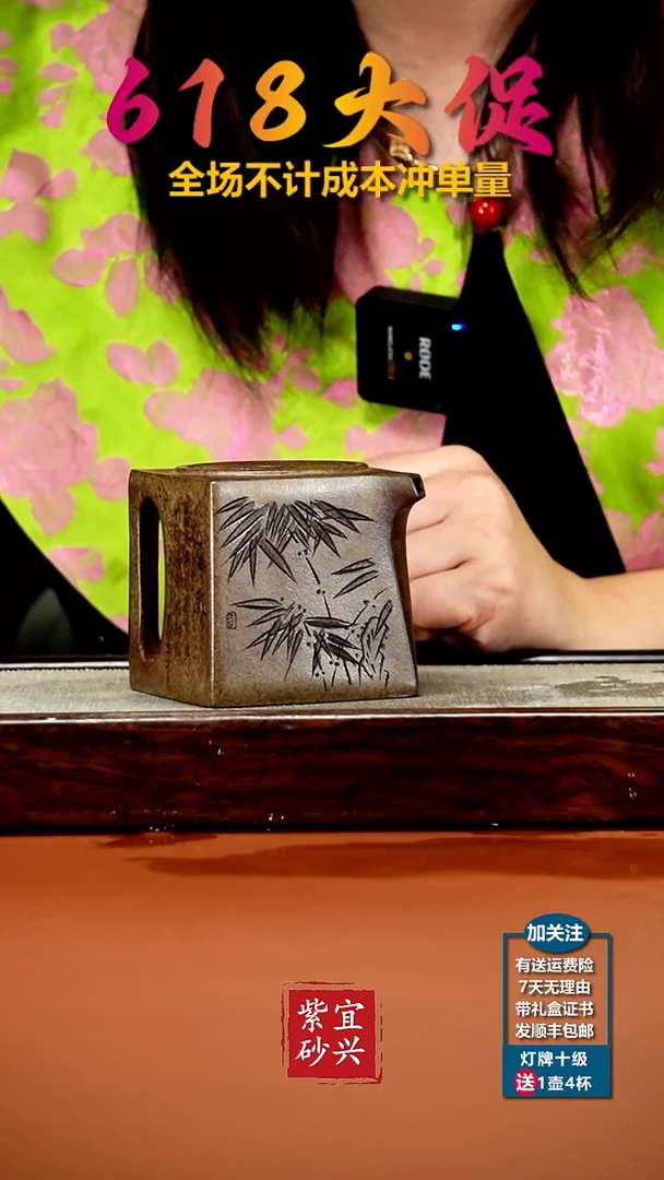 茶壶紫砂郝年德柴烧阳羡四方300CC