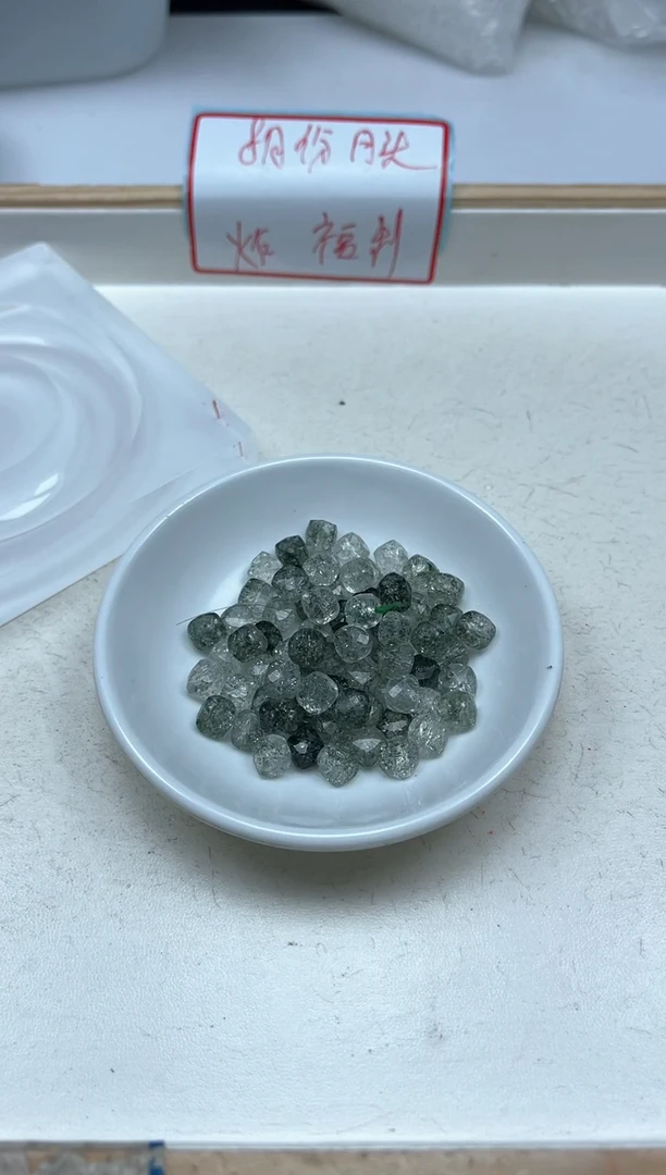 水晶珠宝半成品未镶嵌D18绿幽灵切面方糖8mm10个8元