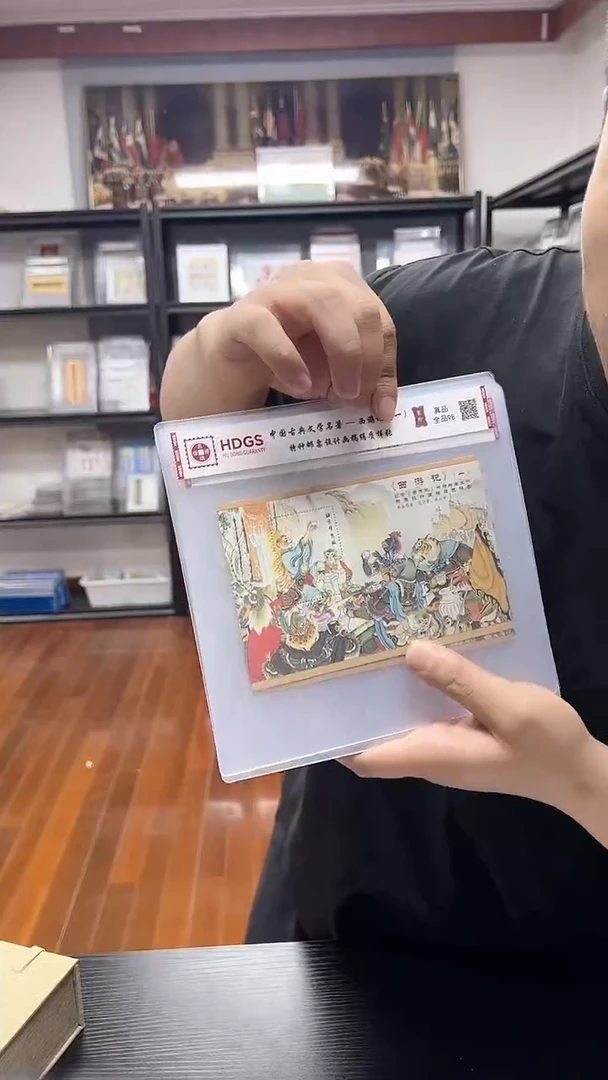 《西游记一》绢制样张