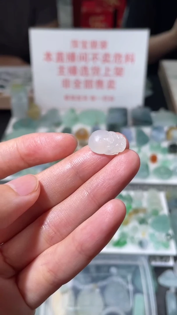 定制翡翠未镶嵌毛货其它+0