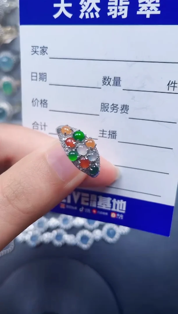 银S925镶嵌戒指翡翠47
