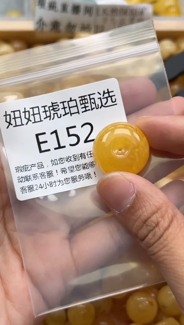 未镶嵌琥珀裸石雪**巅蜜蜡珠子带瑕疵 假一赔万