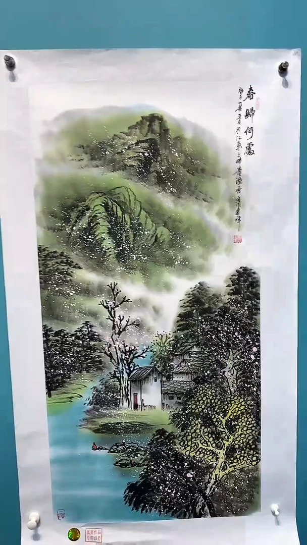 国画莫远峰老师国画作品19