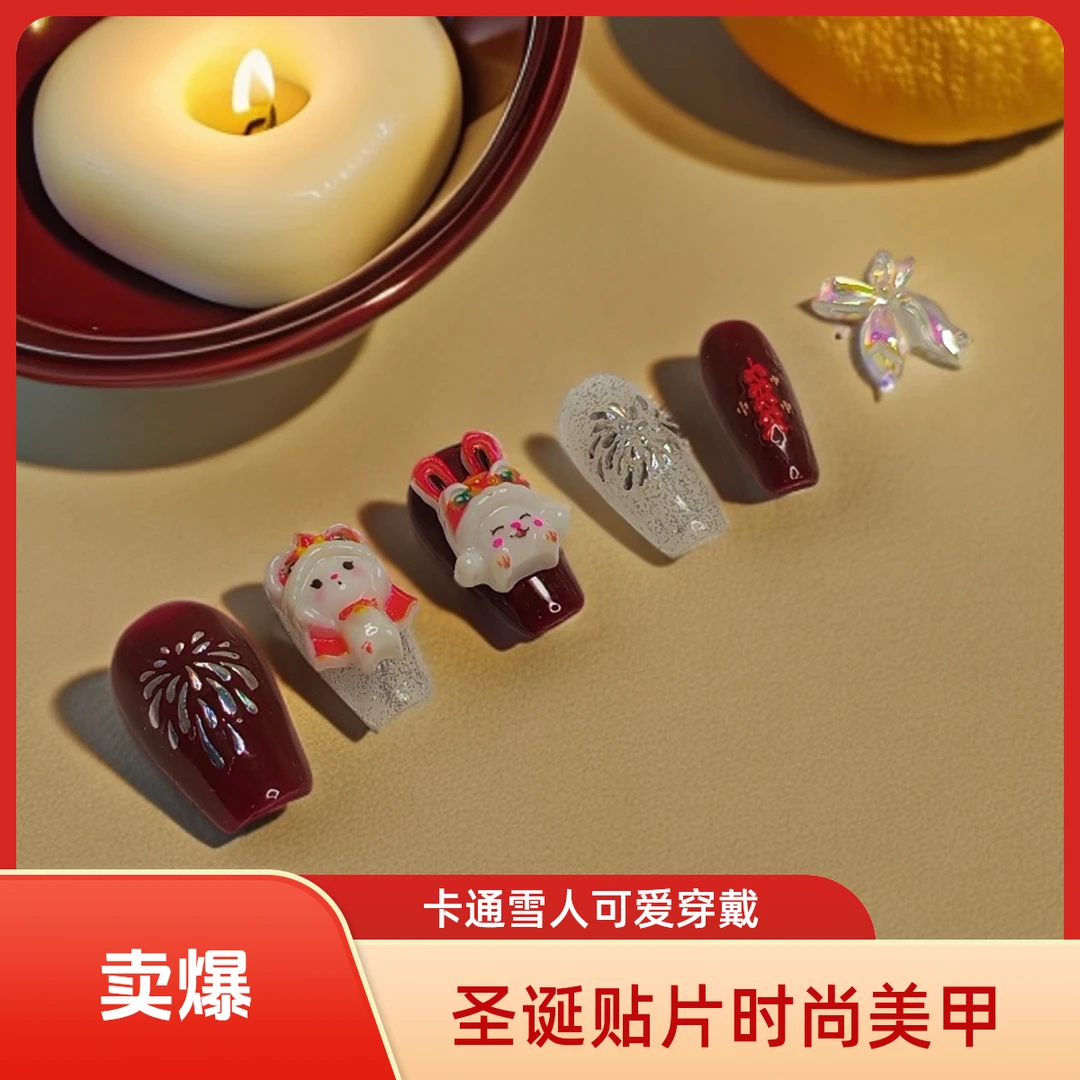 新款圣诞节可爱卡通雪人圣诞老人美甲贴片短款学生时尚穿戴甲
