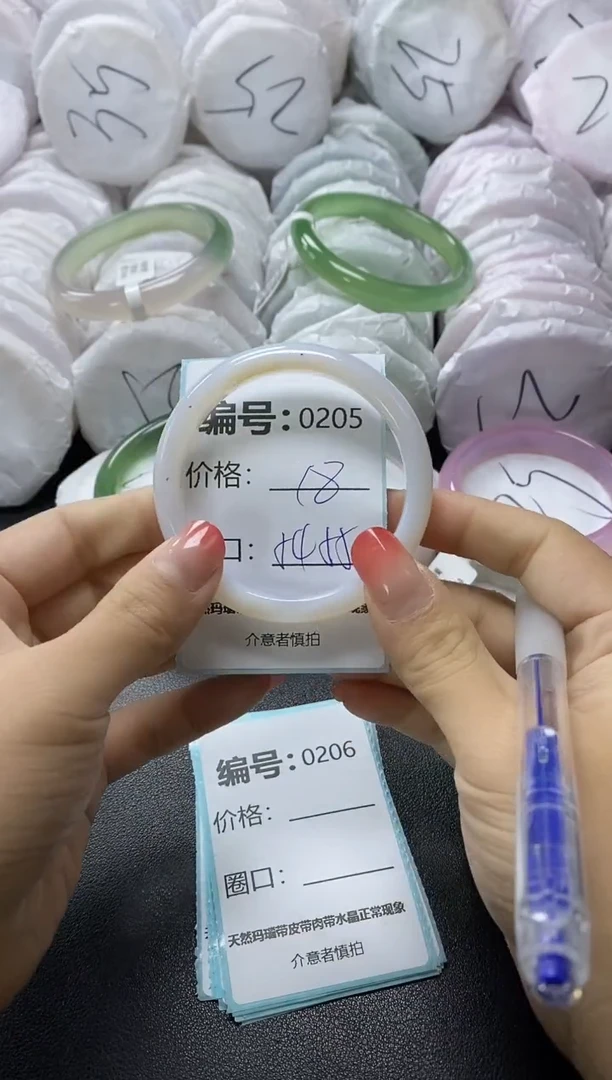 【闪购商品】玛瑙/玉髓手镯未镶嵌205