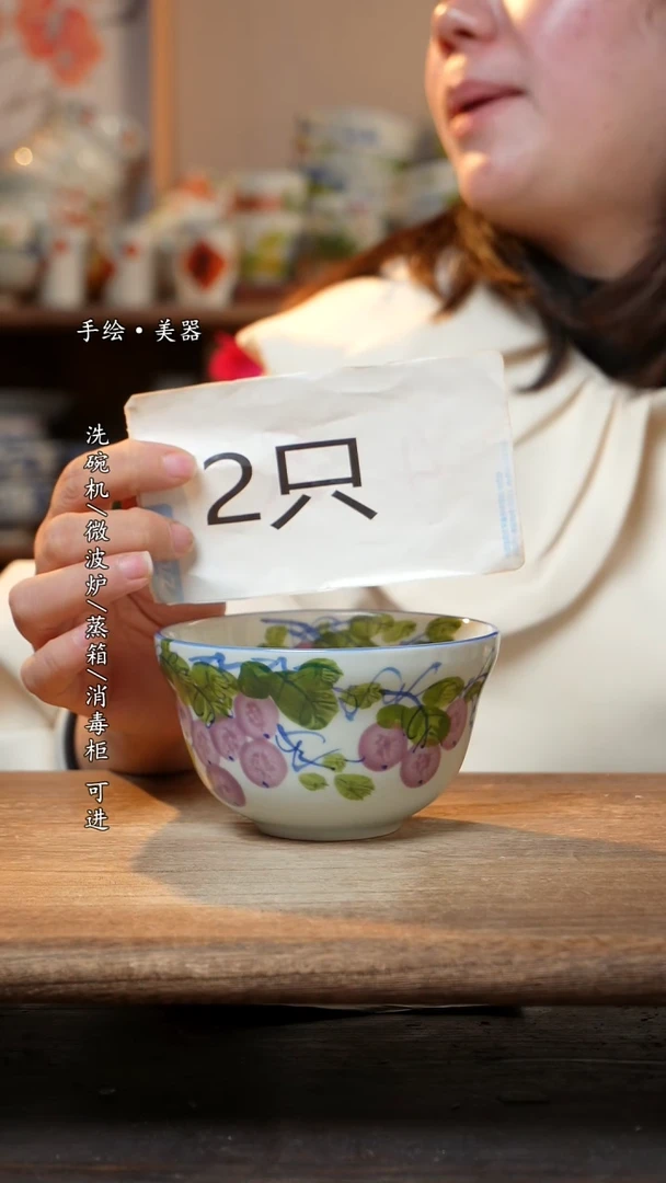 【闪购商品】陶瓷景德镇高温釉下彩手绘陶瓷