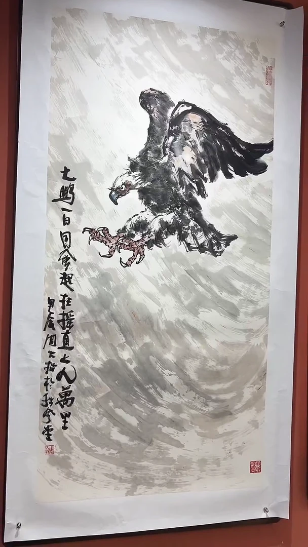 国画周大拙/国画/花鸟