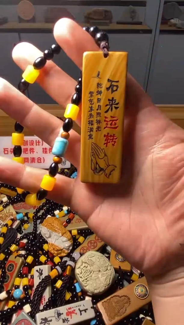 石材石头挂件手把件