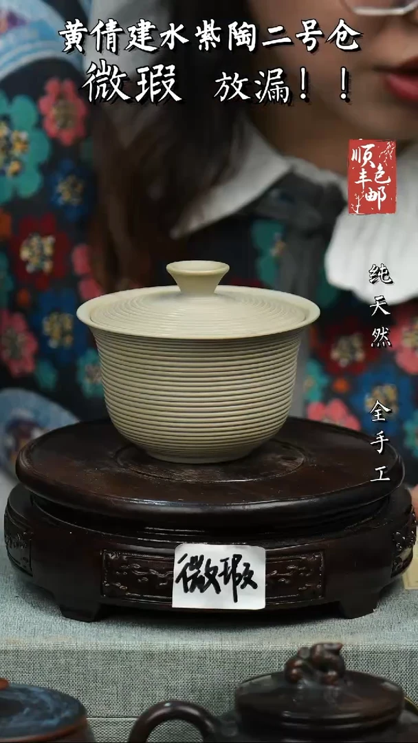壶云南建水紫陶微瑕作品1
