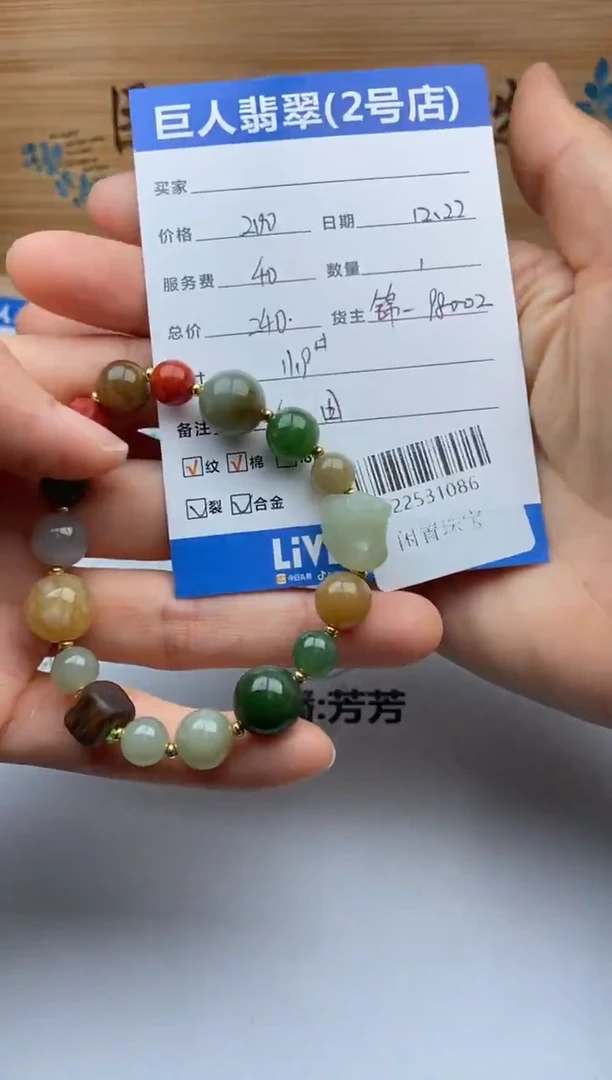 颈饰未镶嵌和田玉一**柯珠串多人-22531086