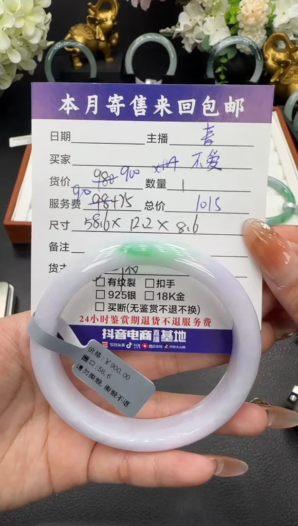 未镶嵌手镯翡翠不****怪手镯
