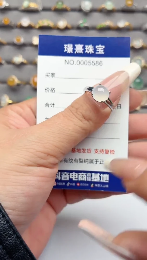 银S925镶嵌戒指翡翠.