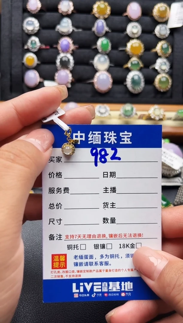 翡翠银S925镶嵌颈饰缅甸天然A货翡翠S925银镶嵌
