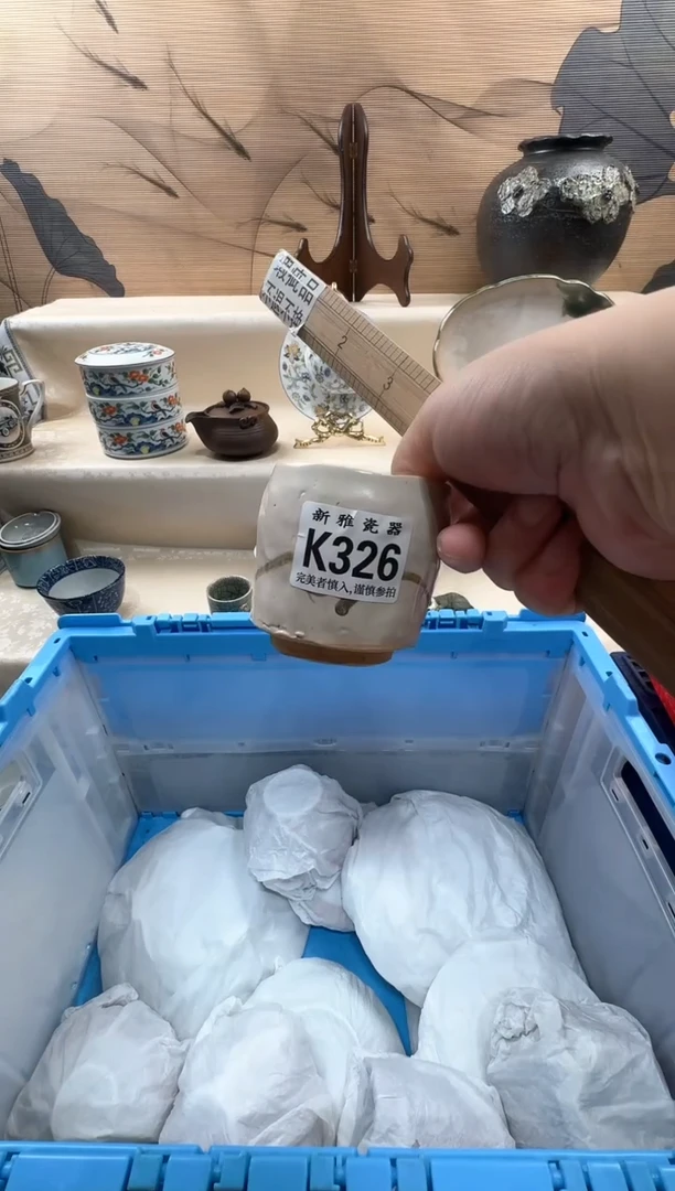 瓷片大*          K326