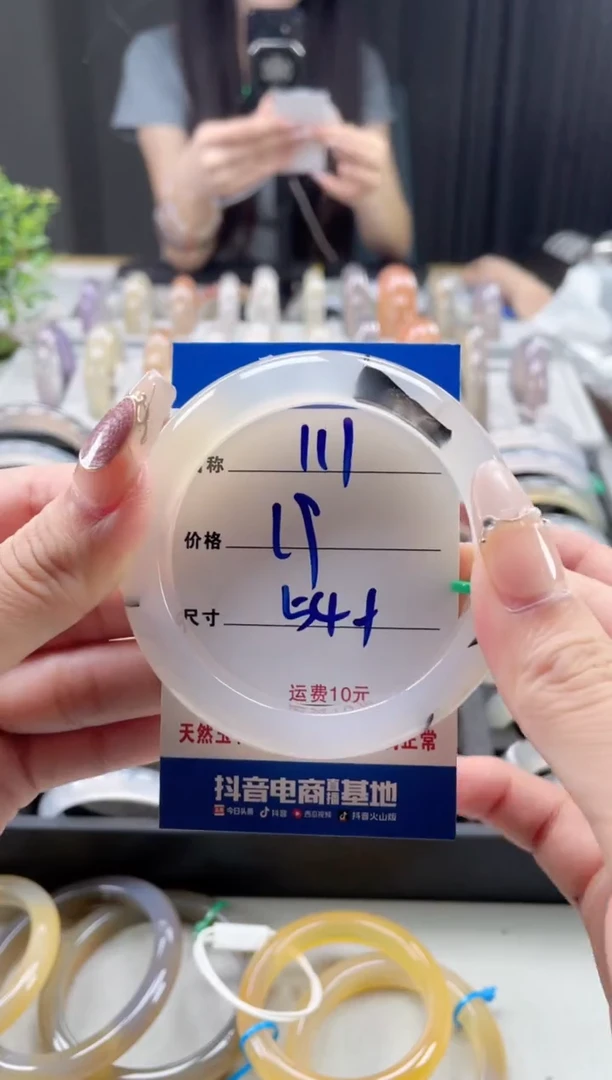 玛瑙/玉髓手镯未镶嵌111(默认微瑕