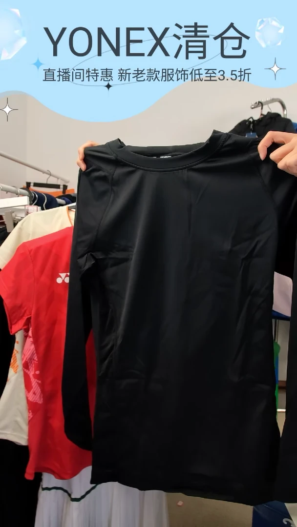 拍下备注尺码  L~2XL码  男紧身衣  STBF1020CR_007_L