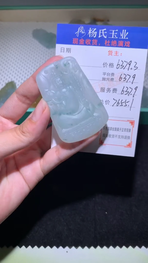 未镶嵌定制翡翠-毛货不退不换-多样性发其一