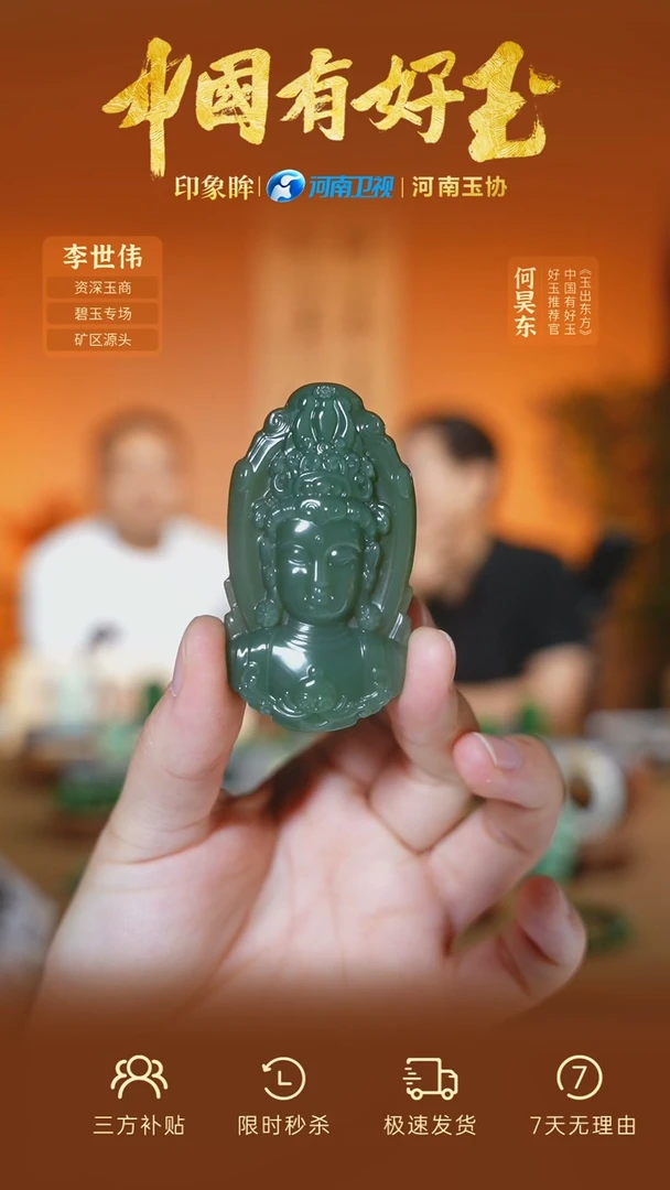 和田玉未镶嵌颈饰25  yh