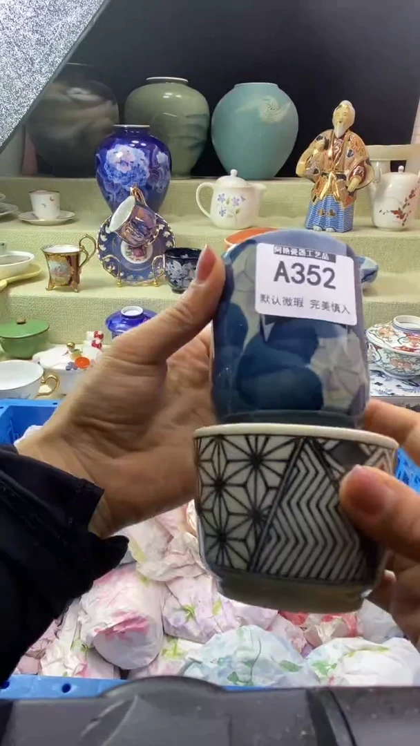 件如*瓷片 默认微瑕 完美慎入352