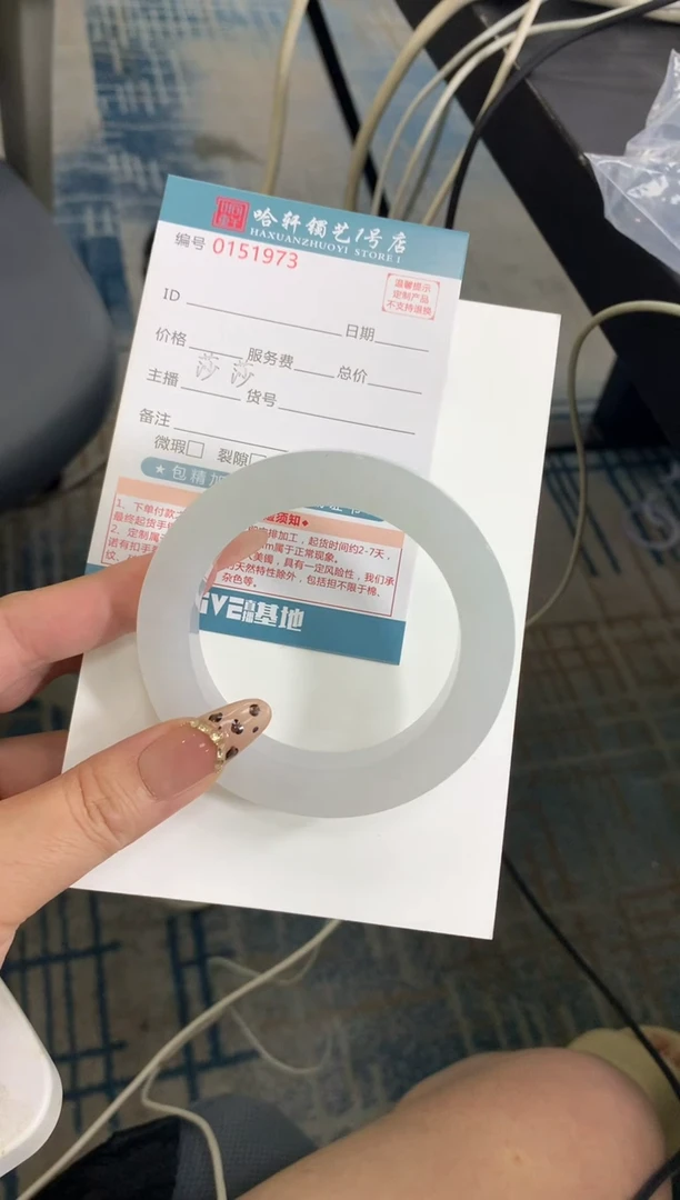 未镶嵌手镯定制翡翠**手镯定制不退不换