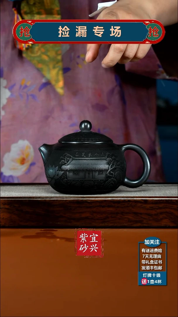 茶壶紫砂S级石黄清水出芙蓉西施420CC