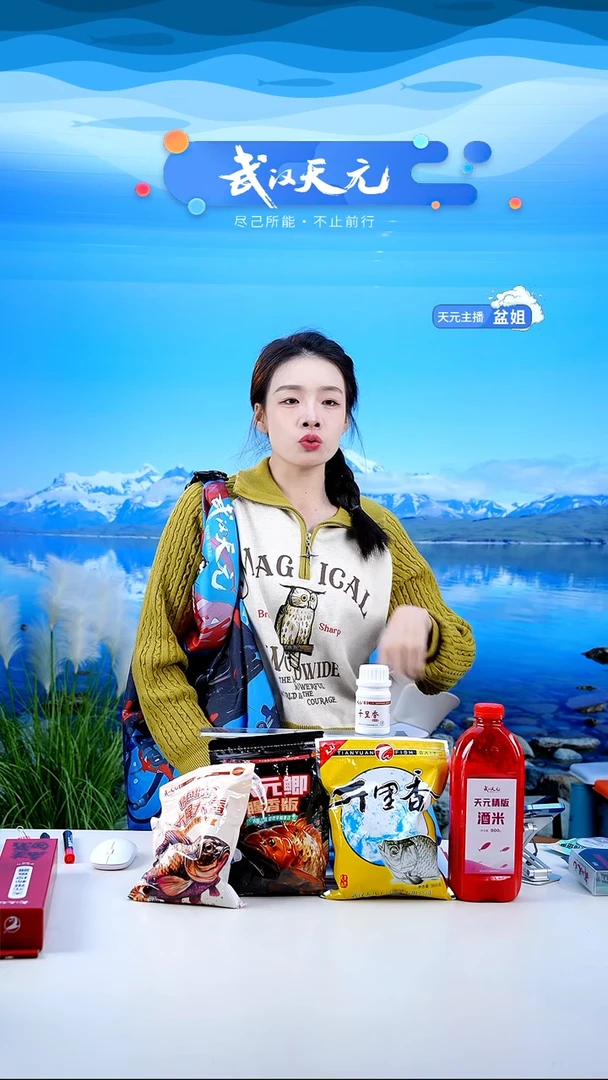 小****）【闪购】天元乾坤袋大号