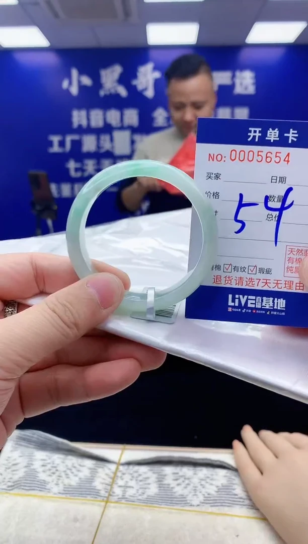 【闪购商品】翡翠手镯未镶嵌翡翠天然A货手镯