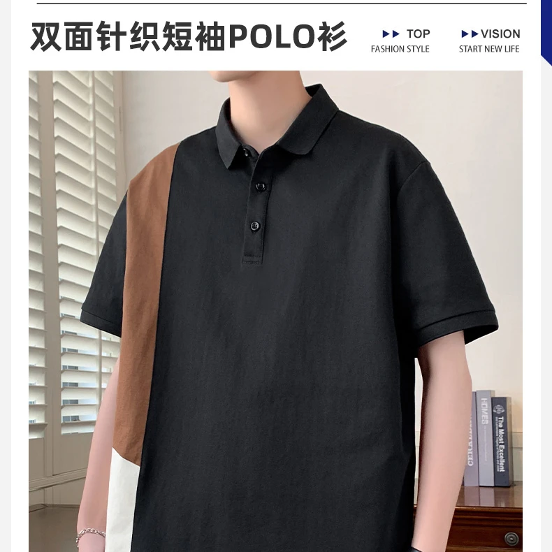 男士POLO衫大码宽松夏季透气色块拼接休闲百搭翻领珠地短袖T恤