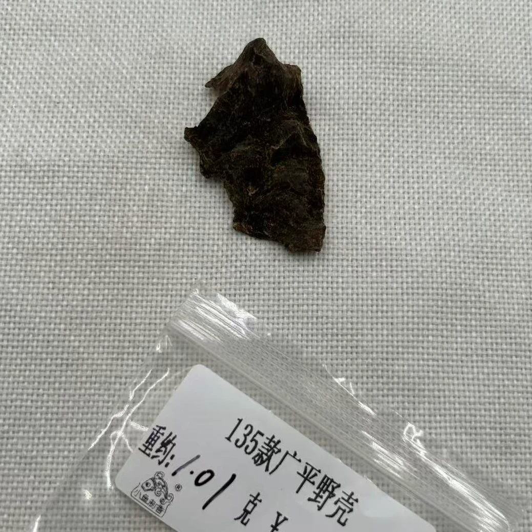 重约1.01克  135款广平野壳（料）香道